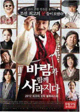 天美蜜橙伊人人物档案条目封面